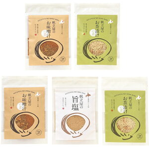  lZbg y̎|/50gÊЂ̑fÊX`̑f/45g×2܁z ASNFUJI-220684666|Hi Hi