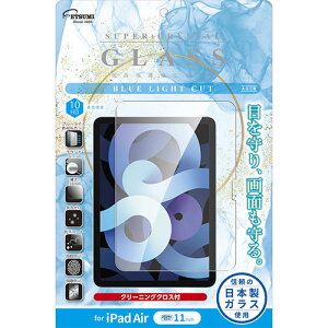 Gc~ tیKX 2024 iPad Air(M2) 11C` u[CgJbg ASNVV-82679|X}[gtHE^ubgEgѓdb iPad یV[