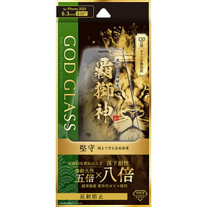 GOD GLASS iPhone 16 Pro KXtB GOD GLASS e_  ˖h~ ASNGG-IP24GLFM|X}[gtHE^ubgEgѓdb iPhone iPhone16V[Y یtB