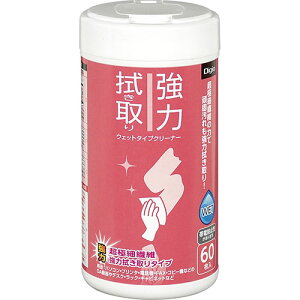 �i�J�o���V �E�F�b�g�N���[�i�[ ���� �{�g�� 60�� ASNDGCW-B2060|�p�\�R�� �I�t�B�X�p�i �E�F�b�g�e�B�b�V��