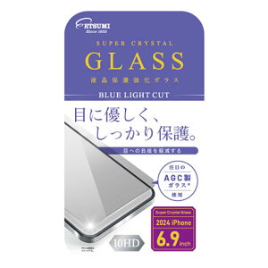 Gc~ tی십KX 2024 iPhone16 ProMax 6.9C` u[CgJbg ASNVV-82724|X}[gtHE^ubgEgѓdb iPhone iPhone16V[Y یtB