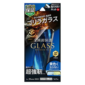 LEPLUS NEXT iPhone 17/17 Pro/16 Pro �K���X�t�B���� Lite �S�����K���X �u���[���C�g�J�b�g ASNLN-IM25FGLOB|�X�}�[�g�t�H���E�^�u���b�g�E�g�ѓd�b iPhone iPhone17�V���[�Y �ی�t�B����