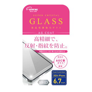 Gc~ tی십KX 2024 iPhone16 Plus 6.7C` ˖h~ ASNVV-82715|X}[gtHE^ubgEgѓdb iPhone iPhone16V[Y یtB
