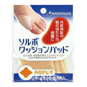 �O�i���Y �\���{�N�b�V�����p�b�h �O������p �\���{�N�b�V�����p�b�h �O������p ASNsorbo52428|�G�݁E�z�r�[�E�C���e���A �G�� �C�E�V���[�P�A�E���L�h�L�E�h���E�C���p�i