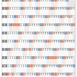 ARTEC NԃXPW[J_[ 10 1ŔNԃXPW[ڂł킩J_[ ASNATC92233|G݁Ezr[ECeA G Gݕi