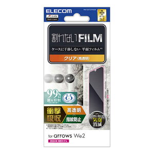 GR arrows We2(F-52E FCG02) tB Ռz wh~  ASNPM-F241FLFPAGN|X}[gtHE^ubgEgѓdb X}[gtH یV[