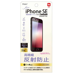 iJoV iPhoneSE(3.2)ptیtB ׁE˖h~ ASNSMF-IP221FLH|X}[gtHE^ubgEgѓdb iPhone iPhone SE(3)یtB