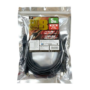 {gXgeNmW[ CAT.8 XLANP[u 40Gbps(40GBASE-T)ΉEő40Gbps 5m ubN ASNJTLAN8-S50BK|p\R p\RӋ@ LANP[u