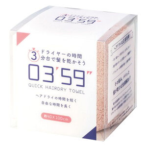 03'59�h QUICK HAIRDRY TOWEL �s���N ��40×100cm �z�������Q�̃}�C�N���t�@�C�o�[ ASNC7061089|�G�݁E�z�r�[�E�C���e���A �G�� �^�I���E�o�X�^�I���E�t�F�C�X�^�I��