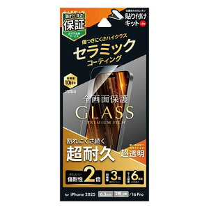 LEPLUS NEXT iPhone 17/17 Pro/16 Pro �K���X�t�B���� Lite �Z���~�b�N�R�[�e�B���O ������ ASNLN-IM25FGLC|�X�}�[�g�t�H���E�^�u���b�g�E�g�ѓd�b iPhone iPhone17�V���[�Y �ی�t�B����