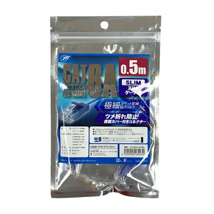 {gXgeNmW[ CAT.6A XLANP[u ő10Gbps(10GBASE-T)Ή 0.5m u[ ASNJTLAN6A-S05BL|p\R p\RӋ@ LANP[u