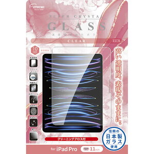 Gc~ tیKX 2024 iPad Pro(M4) 11C`  ASNVV-82677|X}[gtHE^ubgEgѓdb iPad یV[