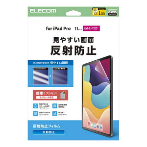 �G���R�� 11�C���`iPad Pro(M4) �t�B���� ���˖h�~ ASNTB-A25PMFLA|�X�}�[�g�t�H���E�^�u���b�g�E�g�ѓd�b iPad iPad�P�[�X