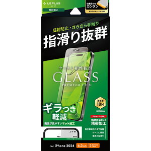 LEPLUS NEXT iPhone 16 Pro KXtB GLASS PREMIUM FILM Lite ˖h~ ASNLN-IP24FGLM|X}[gtHE^ubgEgѓdb iPhone16V[Y یtB
