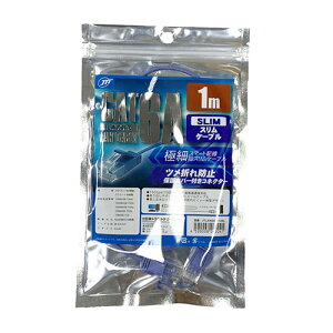 {gXgeNmW[ CAT.6A XLANP[u ő10Gbps(10GBASE-T)Ή 1m u[ ASNJTLAN6A-S10BL|p\R p\RӋ@ LANP[u