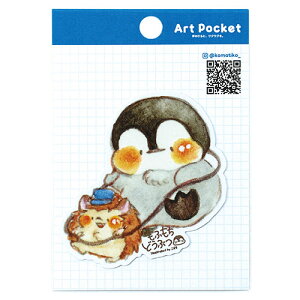 ARTEC A[g|PbgXebJ[ ۂ ̂ЂɃNN NGC^[R{XebJ[ ASNATC74734|G݁Ezr[ECeA G [EMLp