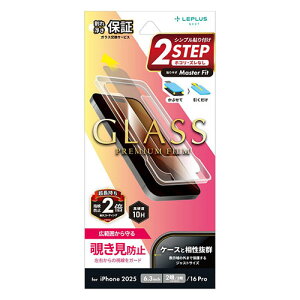 LEPLUS NEXT iPhone 17/17 Pro/iPhone 16 Pro �K���X�t�B���� �`�����h�~180° ASNLN-IM25FGN|�X�}�[�g�t�H���E�^�u���b�g�E�g�ѓd�b iPhone iPhone17�V���[�Y �ی�t�B����
