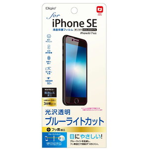 iJoV iPhoneSE(3.2)ptیtB 򓧖u[CgJbg ASNSMF-IP221FLKBC|X}[gtHE^ubgEgѓdb iPhone iPhone SE(3)یtB