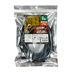 ���{�g���X�g�e�N�m���W�[ CAT.8 �X����LAN�P�[�u�� 40Gbps(40GBASE-T)�Ή��E�ő�40Gbps 7m �u���b�N ASNJTLAN8-S70BK|�p�\�R�� �p�\�R�����Ӌ@�� LAN�P�[�u��