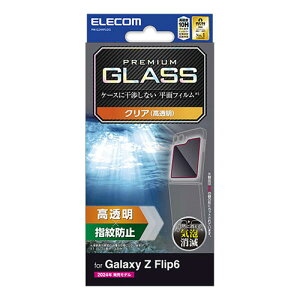 GR Galaxy Z Flip6(SC-54E) KXtB  ASNPM-G244FLGG|X}[gtHE^ubgEgѓdb X}[gtH یV[