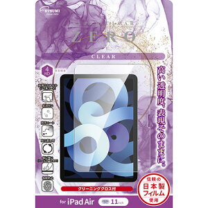 Gc~ tیtB 2024 iPad Air(M2) 11C`  ASNVV-82682|X}[gtHE^ubgEgѓdb iPad یV[