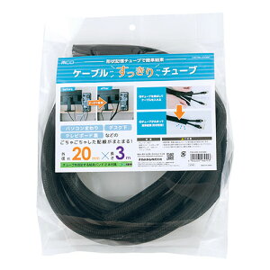 MCO P[u`[u a20mm 3m ubN ASNCW-HSL030BK|G݁Ezr[ECeA G piEItBXEt@CEoC_[