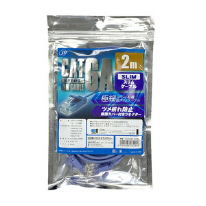 y5{Zbgz {gXgeNmW[ CAT.6A XLANP[u ő10Gbps(10GBASE-T)Ή 2m u[ ASNJTLAN6A-S20BLX5|p\R p\RӋ@ LANP[u