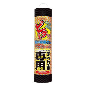 y5Zbgz OX^[ S300 ׂܐp2 ubN ASNS-300BKX5|G݁Ezr[ECeA G |E|EN[jOpi