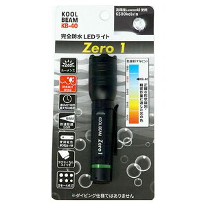 KOOLBEAM N[r[ ASNKB-40 ShLEDCg Zero-1 ASNKB-40|G݁Ezr[ECeA CeA CgEƖ