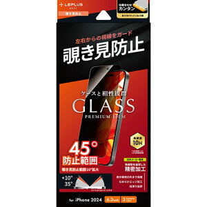 LEPLUS NEXT iPhone 16 Pro KXtB GLASS PREMIUM FILM Lite `h~180° ASNLN-IP24FGLN|X}[gtHE^ubgEgѓdb iPhone16V[Y یtB