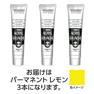 ^[i[F ANKbV 100ml 10p[}lg 3 ASNTURNER108585|G݁Ezr[ECeA zr[ A[gE|EnhCh