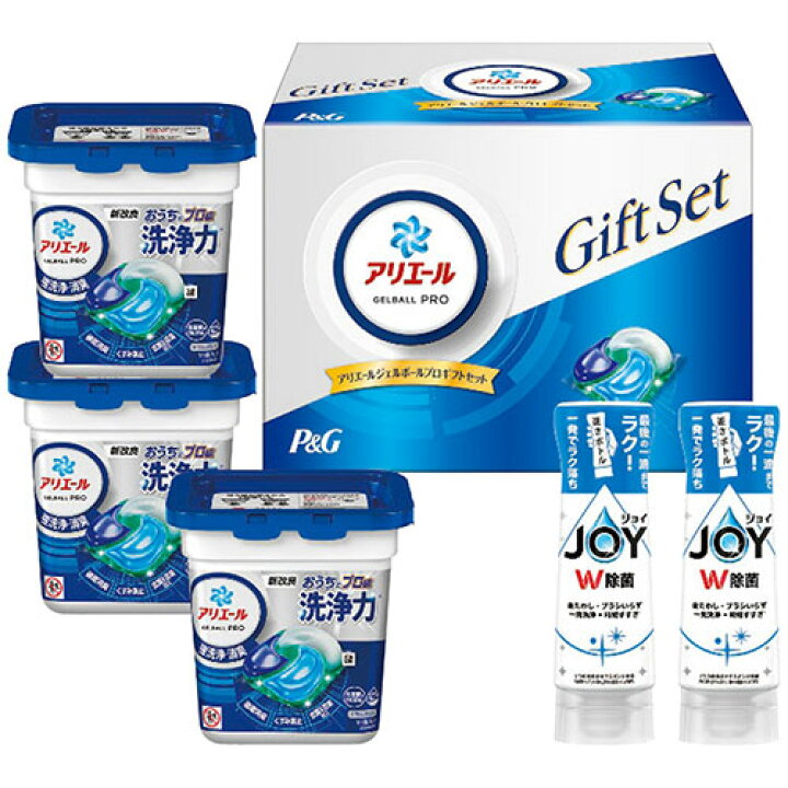 楽天市場】P&G アリエールジェルボールギフトセット (ジェルボールプロ 
