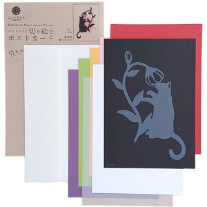 y5Zbgz gXgveBO nhCh؂GŃ|XgJ[h(B6) ˂ ASNPST-014X5|G݁Ezr[ECeA zr[ A[gE|EnhCh