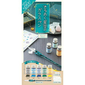 �R�X�~�b�N�o�� ����߂�����̃K���X�y�� �|�����X ��������C���N5�{/�C���N�J�[�h/�y�����X�g�̃Z�b�g ASNCOS10259|�G�݁E�z�r�[�E�C���e���A �G�� ���[��E�M�L�p��