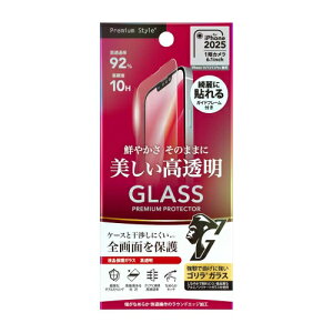 PGA iPhone 16e/14/13/13Pro���p �t���S��ʕی�K���X 2�{����/�S�����K���X ������ ASNPG-25KGL04GCL|�X�}�[�g�t�H���E�^�u���b�g�E�g�ѓd�b iPhone iPhone16�V���[�Y �ی�t�B����