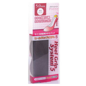 �y5�Z�b�g�z �r��Y�� �v���t�B�b�g�C�� �q�[���O���b�v�V�X�e�� 5mm �O���[ ASNARAKAWA02636X5|�G�݁E�z�r�[�E�C���e���A �G�� �C�E�V���[�P�A�E���L�h�L�E�h���E�C���p�i