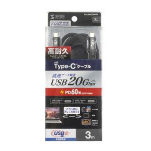 �T�����T�v���C USB20Gbps Type-C�P�[�u�� PD60W 3m �u���b�N ASNKU-20GCCP6030|�p�\�R�� �p�\�R�����Ӌ@�� USB�P�[�u��