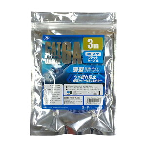 {gXgeNmW[ CAT.6A tbgLANP[u ő10Gbps(10GBASE-T)Ή 3m u[ ASNJTLAN6A-F30BL|p\R p\RӋ@ LANP[u