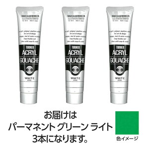 ^[i[F ANKbV 100ml 42p[}lgGRCg 3 ASNTURNER108596|G݁Ezr[ECeA zr[ A[gE|EnhCh