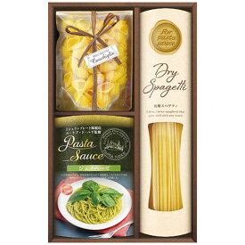 ル・トア・ド・パリ あえるパスタソースバラエティ【スパゲティ・マカロニ(コンキリエ)・あえるパスタソース(ジェノベーゼ)】 ASN2731-053|食品 食品