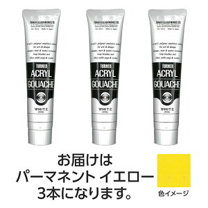 ^[i[F ANKbV 100ml 11p[}lgCG[ 3 ASNTURNER108586|G݁Ezr[ECeA zr[ A[gE|EnhCh