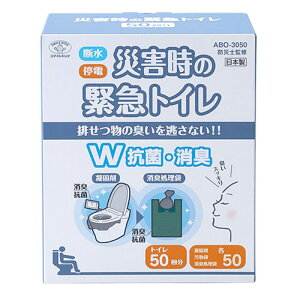 X}CLbY ЊQً̋}gC50 _uR L fEdȂǂً̋}ɐȂŎgȈՃgC ASNABO-3050|hЗpi pgCEV[ pgC