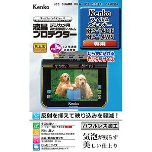 �P���R�[ �t���v���e�N�^�[ Kenko �t�B�����X�L���i�[ KFS-14DF �p �N���X�ō����� �t����ʂ��L�Y�E���ꂩ���� ASNKEN35367|�J���� �J�����A�N�Z�T���[ ���̑��J�����֘A���i