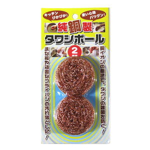 �x�m�� �������^���V �{�[���^�C�v2P ��5×6cm ���C�I���̓����ŎG�ۂ̔ɐB��h�� ASNF21769|�G�݁E�z�r�[�E�C���e���A �G�� �|���E���|�E�N���[�j���O�p�i