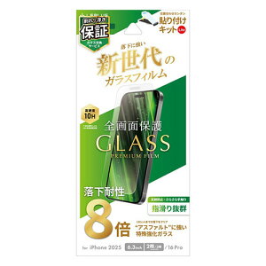 LEPLUS NEXT iPhone 17/17 Pro/16 Pro �K���X�t�B���� Lite �V����K���X ���˖h�~ ASNLN-IM25FGLVM|�X�}�[�g�t�H���E�^�u���b�g�E�g�ѓd�b iPhone iPhone17�V���[�Y �ی�t�B����