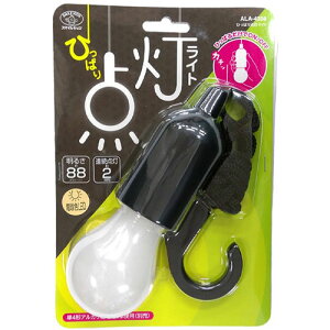 y5Zbgz X}CLbY Ђς_Cg ASNALA-4308BK-WX5|G݁Ezr[ECeA CeA CgEƖ