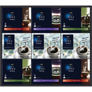 AGF ґXhbvR[q[EB^[MtgyhbvR[q[uCgzf[uhAJuh قz ASNV6057537|Hi 