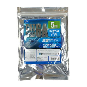 {gXgeNmW[ CAT.6A tbgLANP[u ő10Gbps(10GBASE-T)Ή 5m u[ ASNJTLAN6A-F50BL|p\R p\RӋ@ LANP[u