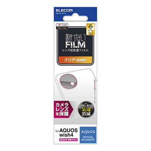 GR AQUOS wish4(SH-52E) JYtB  ASNPM-S241FLLFG|X}[gtHE^ubgEgѓdb X}[gtH یV[