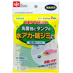 y10Zbgz bN ܂ ʑp 2 ASNS-734X10|G݁Ezr[ECeA G |E|EN[jOpi